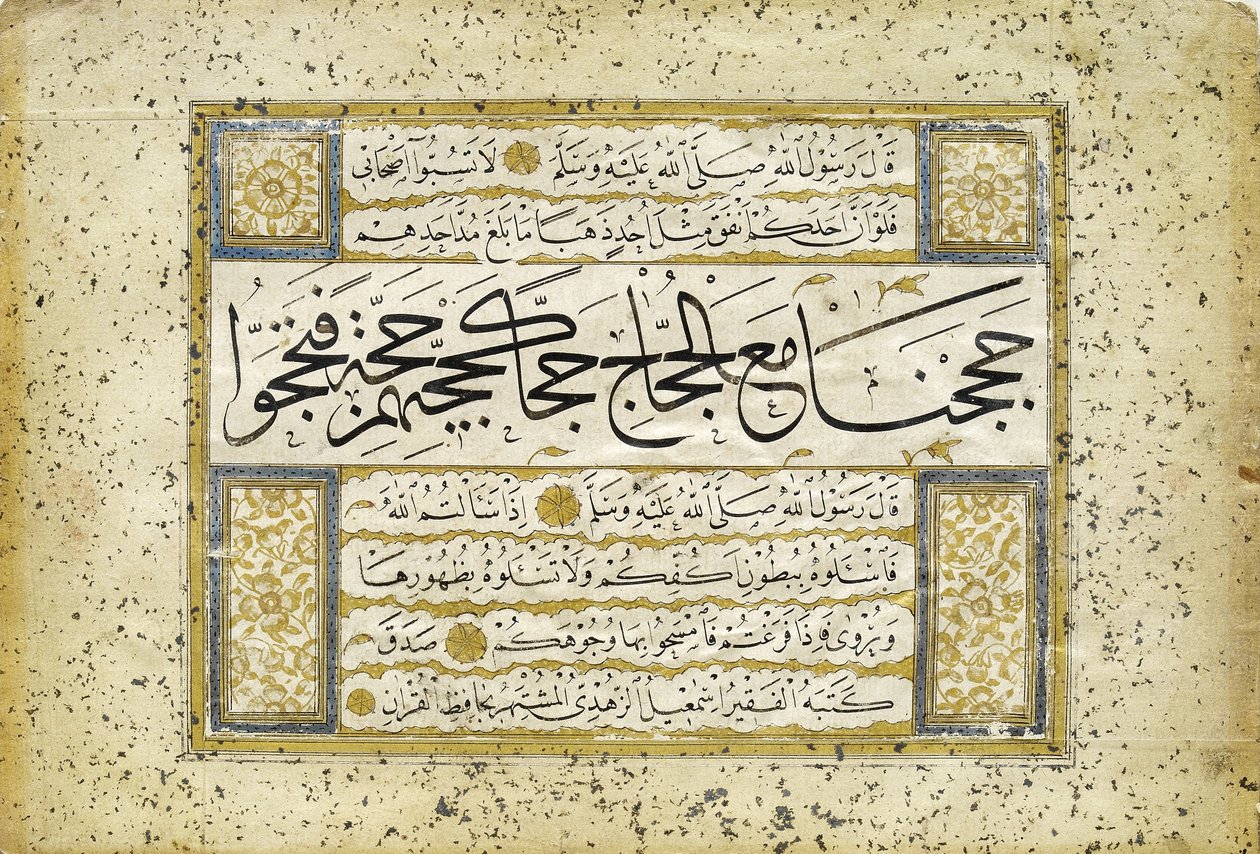 Kıta (tek parça) by İsmail Zühdi