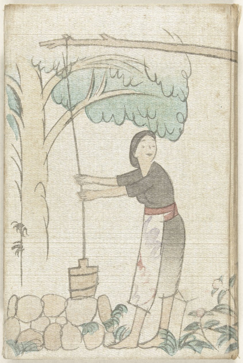 rs Garden Geta Wisdom Van Musashi