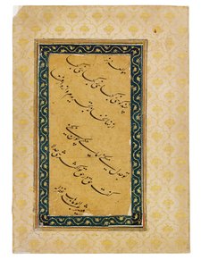 İmparator Aurangzeb