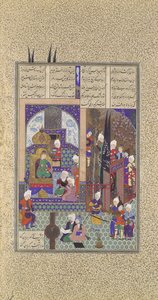 Şah
