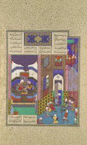 Siyavush ve Jarira Wedded, Şahname Krallar Kitabı
