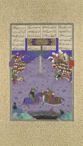 Zal Slays Khazarvan, Şehname Krallar Kitabı