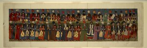 Veya. 1241 Daha önce Nigaristan Sarayı