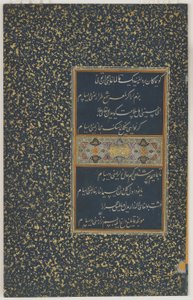 Sultan Hüseyin Baykara, Herat, Timurlu hanedanı tarafından Divan