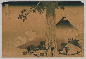 Koshu Eyaleti, Mishima Geçidi