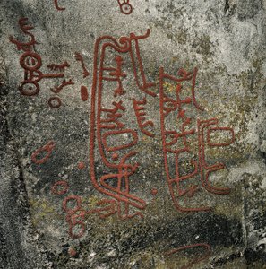 Petroglif Kaya Sanatı: Tekne (MÖ 1000). by Age Bronze