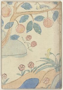 ışığa Akarumi e (nesne üzerindeki başlık) by Akiko Yosano
