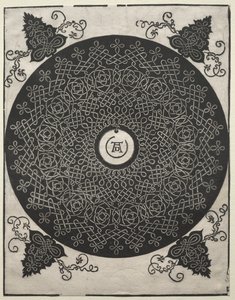Üçüncü Düğüm by Albrecht Dürer