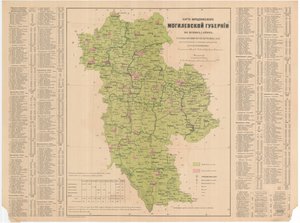 Mogilev İtiraflar Valiliği nüfus haritası by Aleksandr Fyodorovich Rittikh
