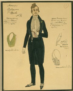 Arbenin. M. Lermontov