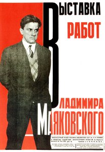 Vladimir Mayakovsky