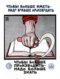 Sovyet Rus eğitim afişi by Alexander Nikolaevich Zelenskiy