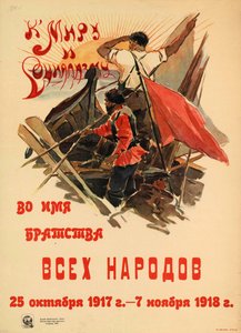 Bütün halkların kardeşliği adına barışa ve sosyalizme doğru, 1918. by Alexander Nikolaevich Zelensky