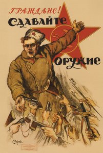 Vatandaşlar! Bize silahlarınızı verin, 1918