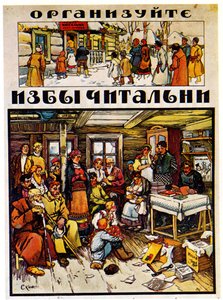 Okuma yazma bilmeyenlere karşı mücadele afişi, 1918