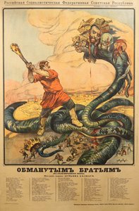 Beyaz Ordu siperlerinde aldatılan kardeşlere Poster, 1918