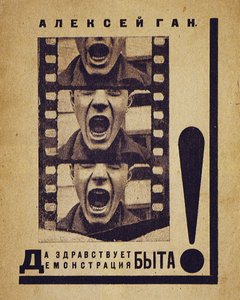 Kitap Kapağı Yaşasın Özel Hayatın Sunumu!, 1923 by Alexei Mikhailovich Gan