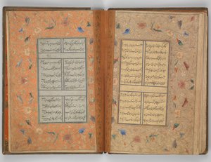 H. 905 A.D. 1500 tarihli Sultan Hüseyin Baykara Divanı. by Ali Mashhadi