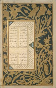 Bir Subhat al-Abrar