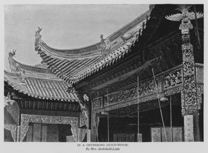 Bir Chungking Lonca Evi