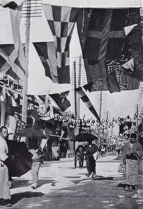 Dotombori veya Tiyatro Sokağı, Osaka (s/b fotoğraf) by American Photographer (after)