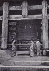 Chiou-Ju Tapınağı