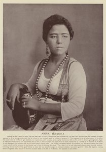 Amina, Mısır