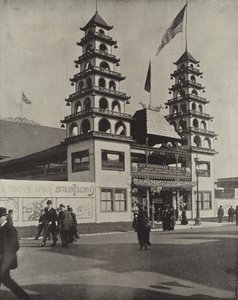 Çin Tiyatrosu by American Photographer