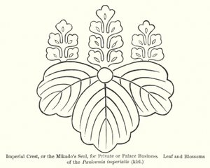 İmparatorluk Arması veya Mikado Mührü, Özel veya Saray İşleri için, Paulownia Emperoris