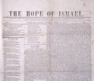 Masthead to The Hope of Israel, basılmış Portland, Maine 17 Nisan 1845 (baskı) by American School