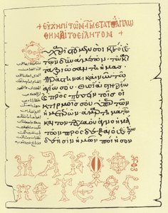 St Jacques ofisinden sayfa by American School
