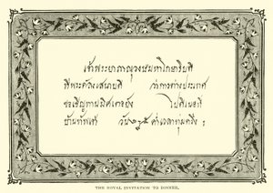 Kraliyet akşam yemeği daveti by American School