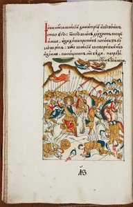 Kulikovo Savaşı Radonezh Aziz Sergius