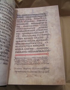 Peresopnytsia İncilleri, 1556-1561