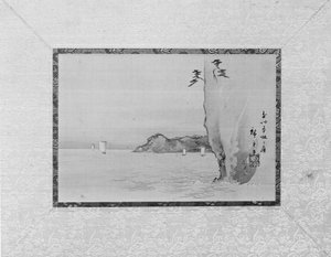 Musashi Eyaletinin Honmoku Körfezi, 19. yüzyıl. by Ando Hiroshige