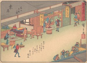 Kuwana, Tokaido Yolu