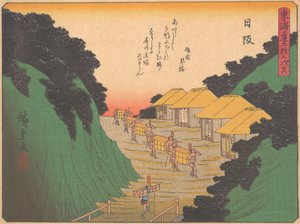 Tokaido Yolu