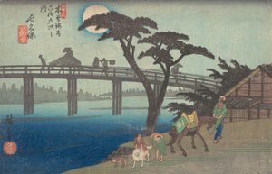 Nagakubo S