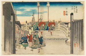 Japan Bridge, daha r kişi görünümü, Nihonbashi, üye tefi k üç S ve diğerleri, şehir derecesi daha düşük d sesleri (şehir derecesi ana dağ eklemi) by Ando Hiroshige