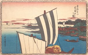 Shibaura