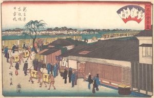 Shin-Yoshiwara Kinmonzaka Nihonzutsumi