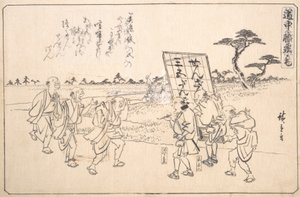 Pratik Jokerler Yajirobei ve Kitahachi, yaklaşık. 1840., yaklaşık 1840. by Ando Hiroshige