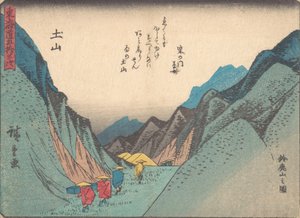Tsuchiyama: Suzuka Yamanozu. , sivrisinek. 1838. , sivrisinek. 1838. by Ando Hiroshige