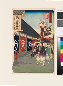  by Ando or Utagawa Hiroshige