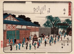 dışarı çık by Ando or Utagawa Hiroshige