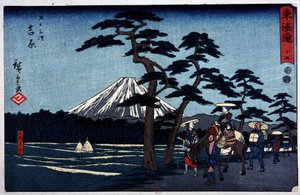 Volkan ve İskoç Çamı ile Japon manzarası - Genç Hiroshige (Utagawa Hiroshige) tarafından Japon baskısı by Ando or Utagawa Hiroshige