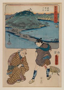 Serinin Elli Üç Aşamasından (Tokaido Gojusan) baskı (tahta baskı) by Ando or Utagawa Hiroshige