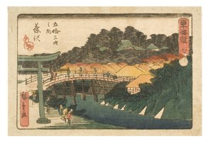 Tokaido