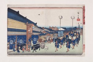 Shimbashi