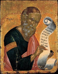 Aziz John the Evangelist, Vahiylerini yazarken, yaklaşık 1455